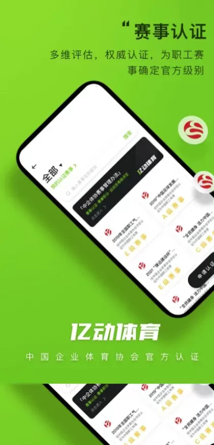 MK体育正版球衣装备商城